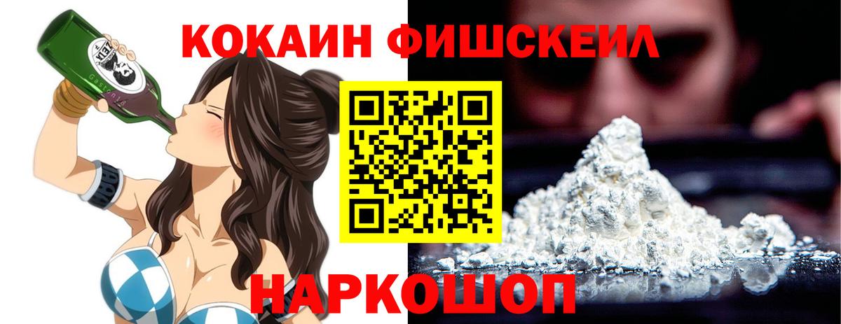 КОКАИН Эквадор  Вход с VPN  КОКАИН 98%  Гусь-Хрустальный 