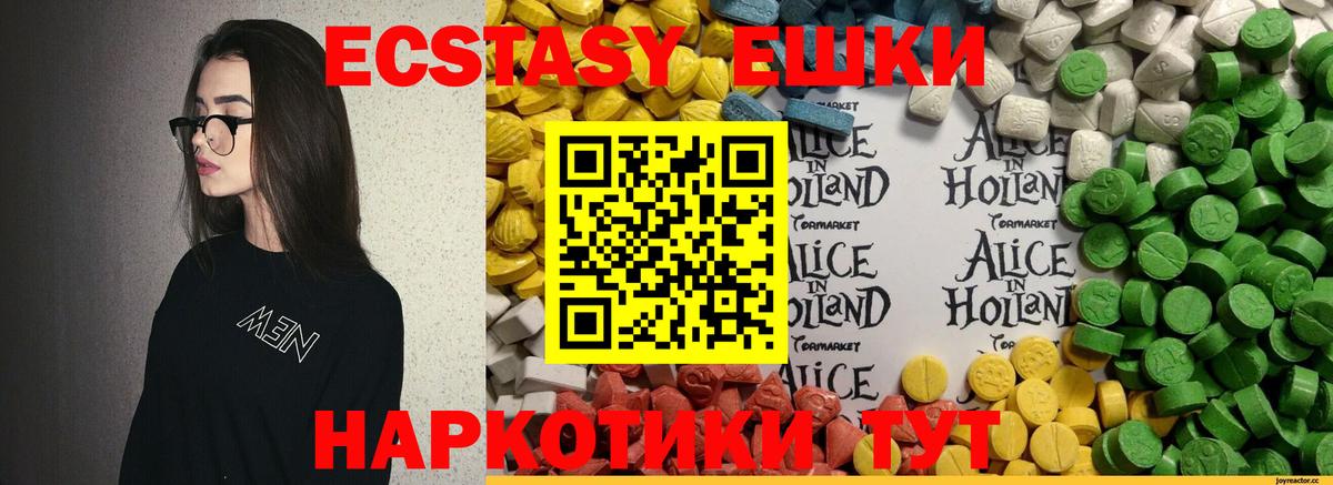 Гусь-Хрустальный  Экстази таблы  ЭКСТАЗИ  ссылка на мегу   Вход с VPN 