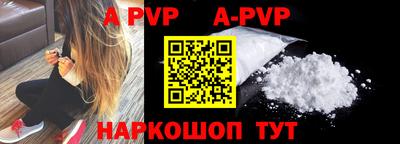мет Конаково
