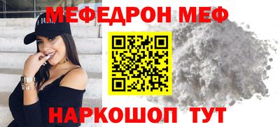 мет Конаково
