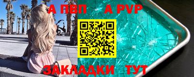мдпв Комсомольск-на-Амуре