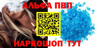 мдпв Комсомольск-на-Амуре