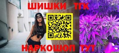 мет Конаково