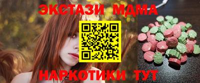 марихуана Коммунар
