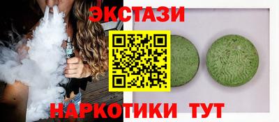 марихуана Коммунар