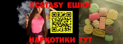 марихуана Коммунар