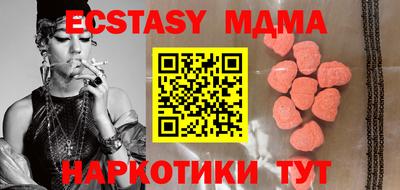 марихуана Коммунар