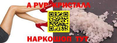 мет Конаково