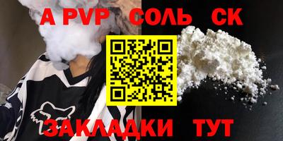 марихуана Коммунар