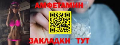 мет Конаково