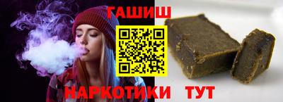 марихуана Коммунар
