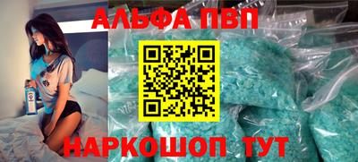 мдпв Комсомольск-на-Амуре