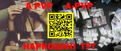 мет Конаково