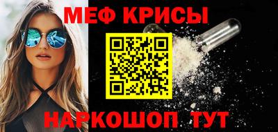 мет Конаково