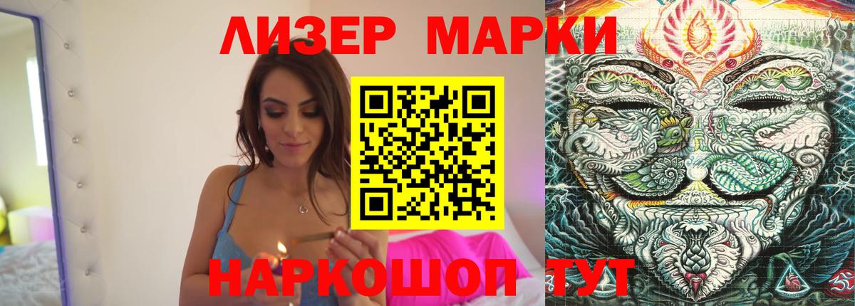 Гусь-Хрустальный  LSD-25 экстази ecstasy  Вход с VPN  Лсд 25 экстази кислота 