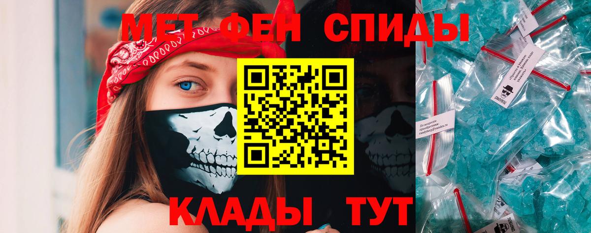 Первитин Декстрометамфетамин 99.9% Гусь-Хрустальный