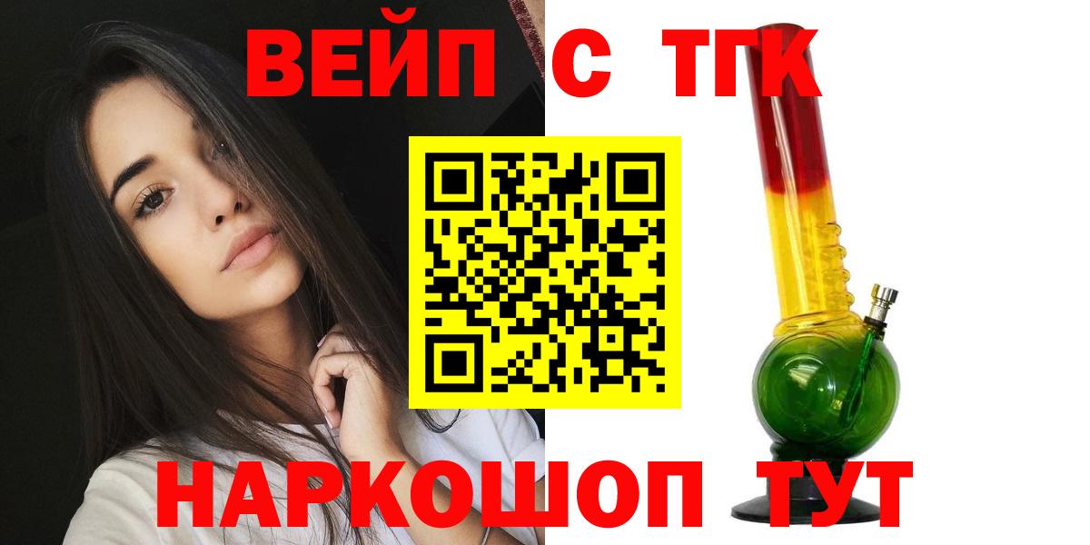 Дистиллят ТГК гашишное масло  Дистиллят ТГК гашишное масло  купить   Вход с VPN  Гусь-Хрустальный 