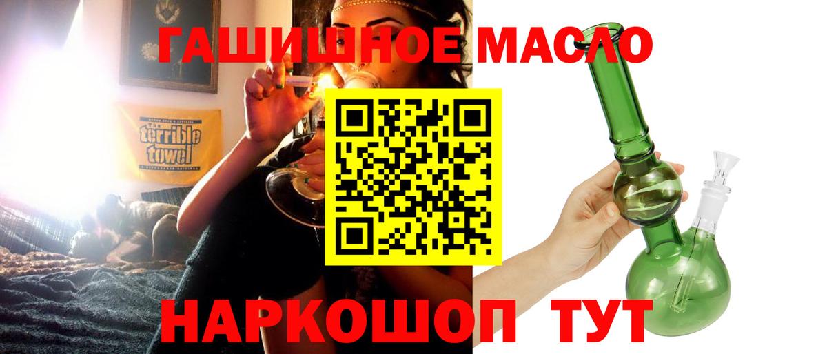 ТГК вейп с тгк Гусь-Хрустальный