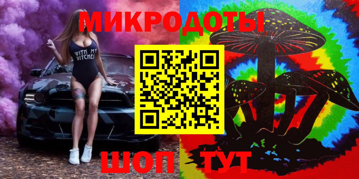Гусь-Хрустальный  Галлюциногенные грибы ЛСД  Вход с VPN 
