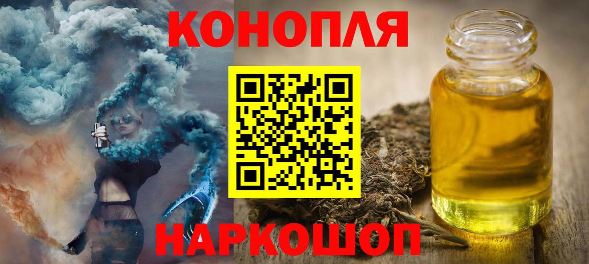 Бошки Шишки Ganja  Вход с VPN  Бошки марихуана OG Kush  Гусь-Хрустальный 